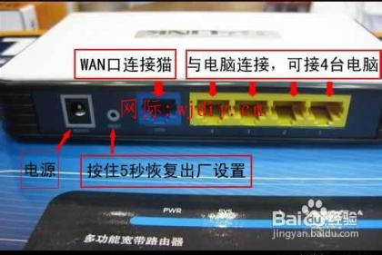tp link无线路由器设置