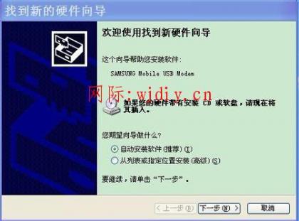 电腦的设备安装向导在哪里?设备安装向导