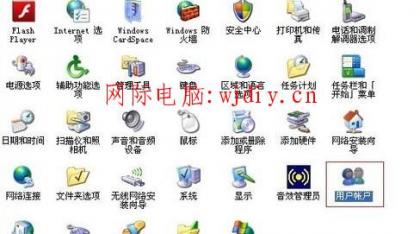 电腦怎么设置开机密码.jpg