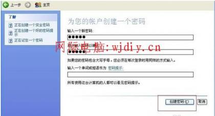 电腦怎么设置开机密码.jpg