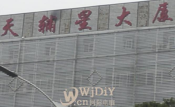 大厦电腦维修.jpg