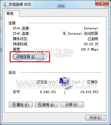 win7怎么样设置打印机共享 win7怎么样设置打印机共享