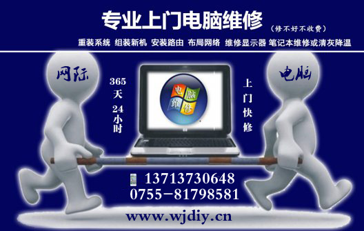 深圳安防维修公司,深圳上门安防维修中心 深圳安防维修公司,深圳上门安防维修中心.jpg