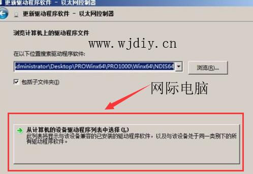 华硕B85-Pro装Server_2008版64位网卡驱动安装 华硕B85-Pro装Server_2008版64位网卡驱动安装.jpg