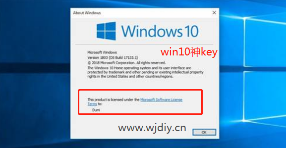 点击查看win10神key win10专业版神key 神key最新激活码收集地原图 win10神key win10专业版神key 神key最新激活码收集地.png