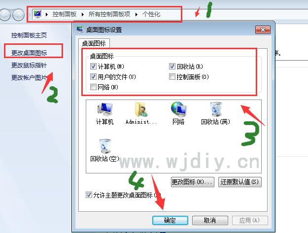点击查看win7电脑图标没了怎么办?win10此电腦图标不见了找回方法原图 win7电脑图标没了怎么办?win10此电腦图标不见了找回方法.jpg