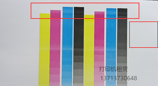 理光RICOH打印机复印机2111打印色彩重影激光校准维修指令操作方法