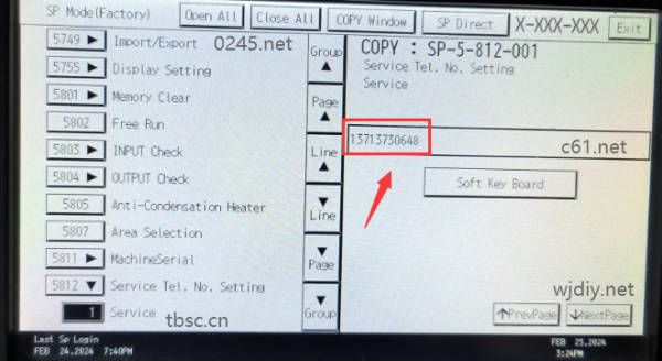 理光打印机复印机维修模式SP5812留下报错电话代码方法