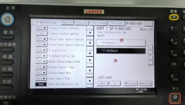 理光MPC020304打印机复印机开关3045 3100粉量提示